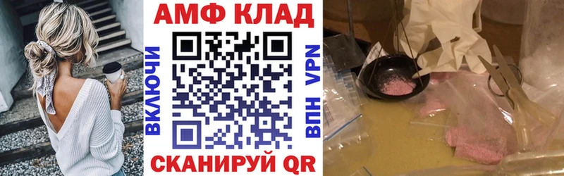Амфетамин 98%  мега tor  Минеральные Воды 