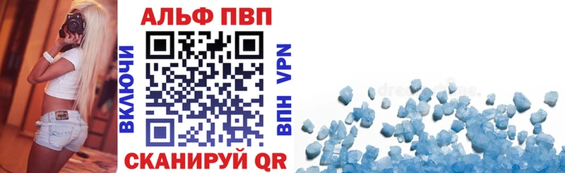 Alpha-PVP крисы CK  мега зеркало  Минеральные Воды 