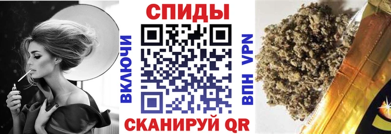 Бутират Butirat  блэк спрут ONION  Минеральные Воды  дарнет шоп 