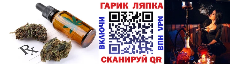 Еда ТГК марихуана Минеральные Воды