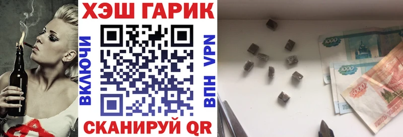 Гашиш убойный  как найти наркотики  Минеральные Воды 