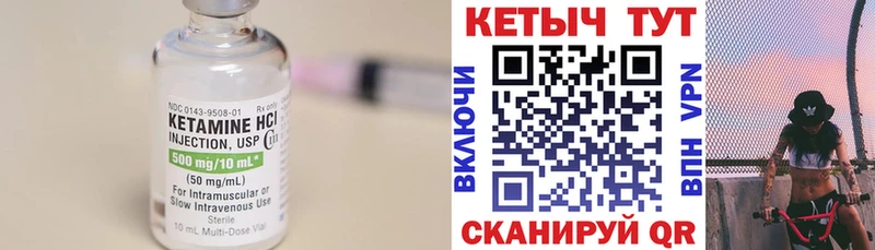 магазин    Минеральные Воды  Кетамин ketamine 