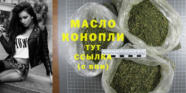 экстази Богородск