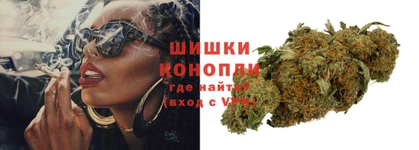 экстази Богородск