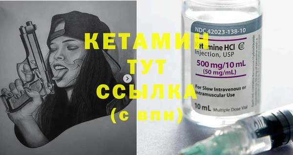 экстази Богородск