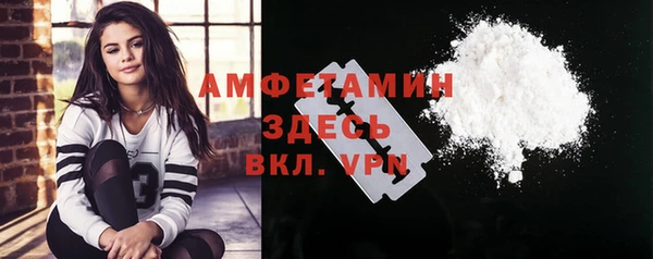 мдма Богданович