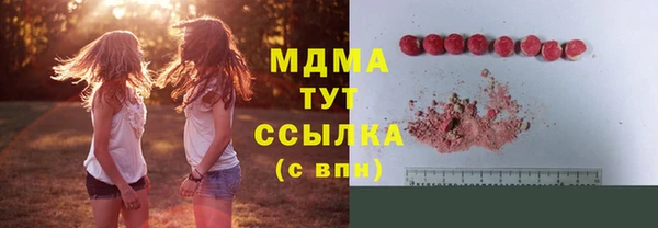 соль ск Богородицк