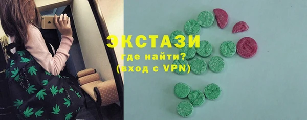 соль ск Богородицк