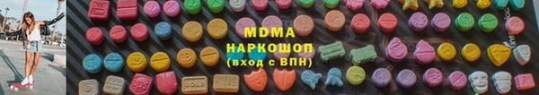 экстази Богородск