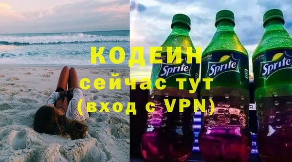экстази Богородск