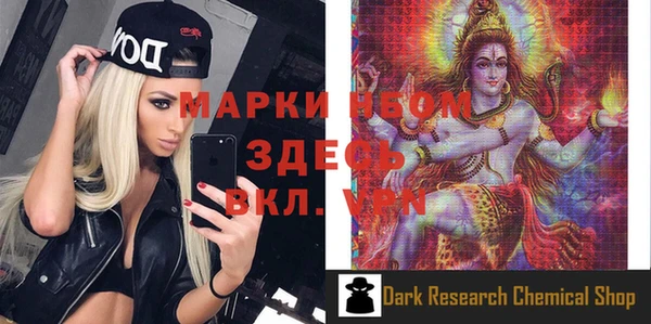 мдма Богданович