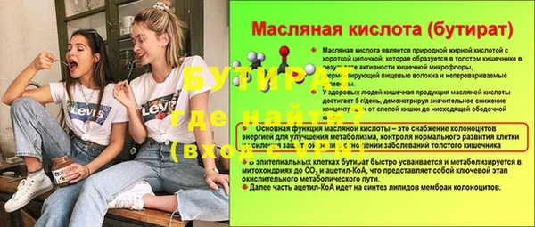 экстази Богородск