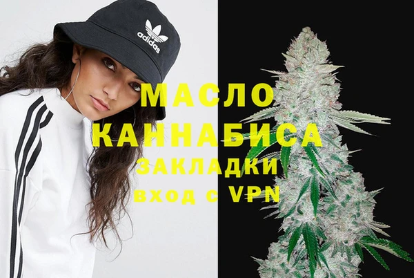 мдма Богданович