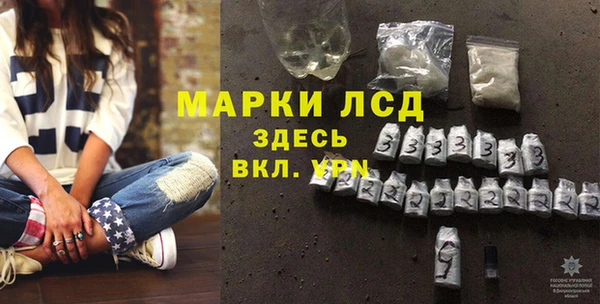 экстази Богородск