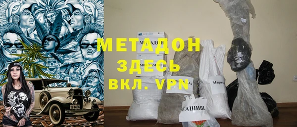 экстази Богородск