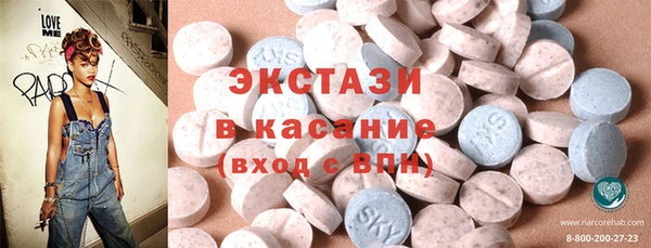 соль ск Богородицк