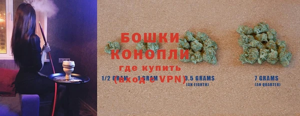 экстази Богородск