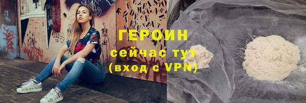 экстази Богородск