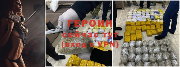 соль ск Богородицк
