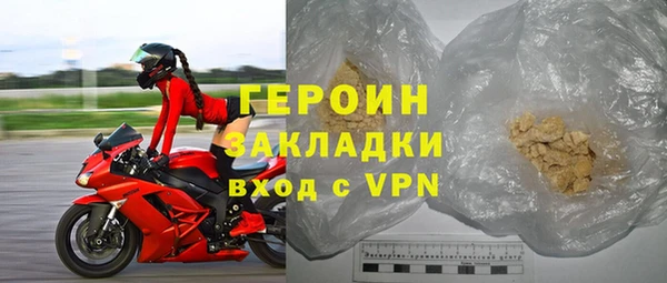 соль ск Богородицк