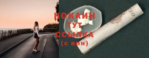 экстази Богородск