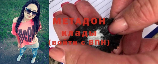 соль ск Богородицк
