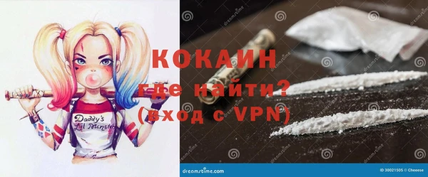 экстази Богородск