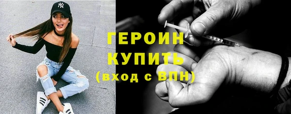 соль ск Богородицк