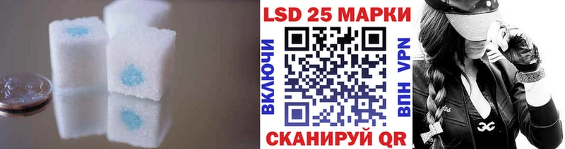 ЛСД экстази кислота  маркетплейс формула  Минеральные Воды  где можно купить  