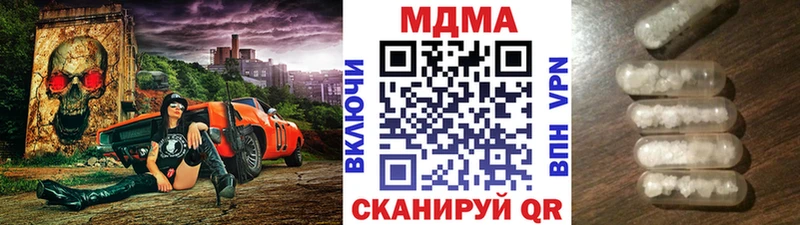 MDMA кристаллы  Минеральные Воды 