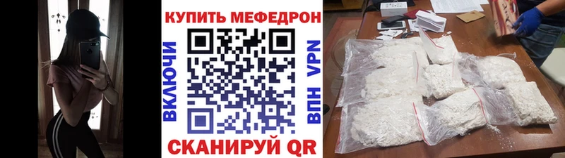 МЯУ-МЯУ мука  Минеральные Воды 