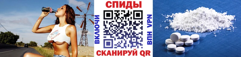 Первитин Декстрометамфетамин 99.9%  Минеральные Воды 