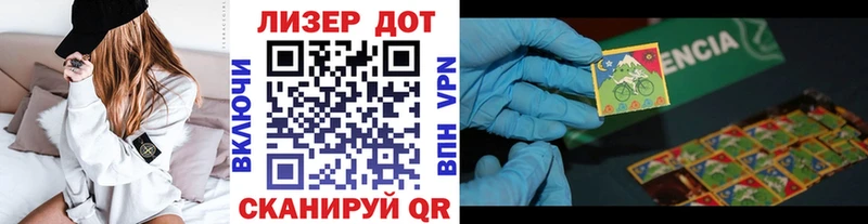 Марки NBOMe 1,5мг  Минеральные Воды 