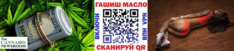 ТГК концентрат Минеральные Воды