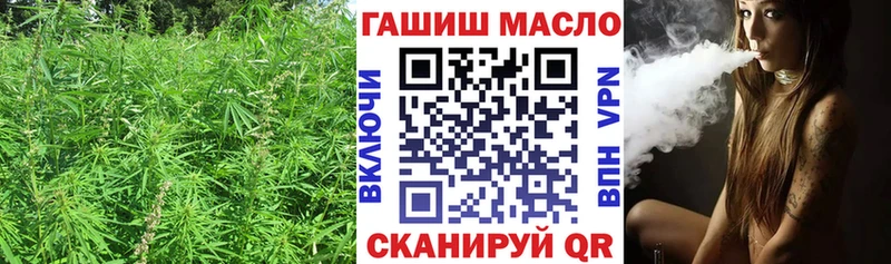 ТГК вейп с тгк  Минеральные Воды 